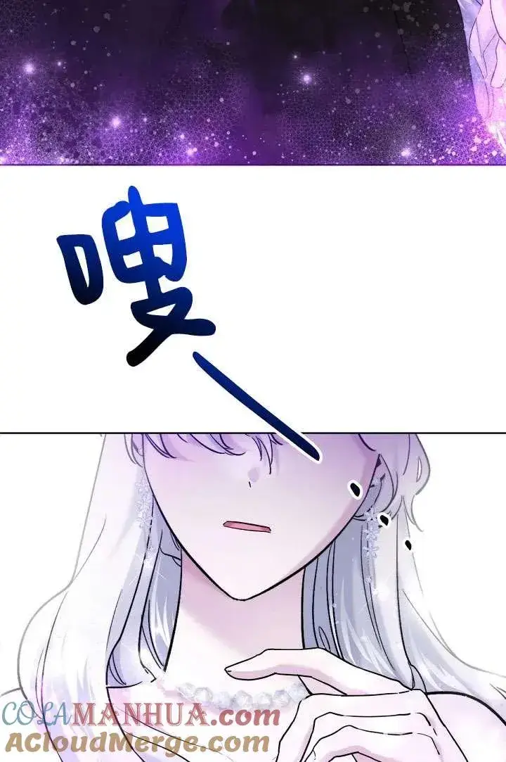 漫画《姐姐要好好抚养妹妹》第23话第79张图