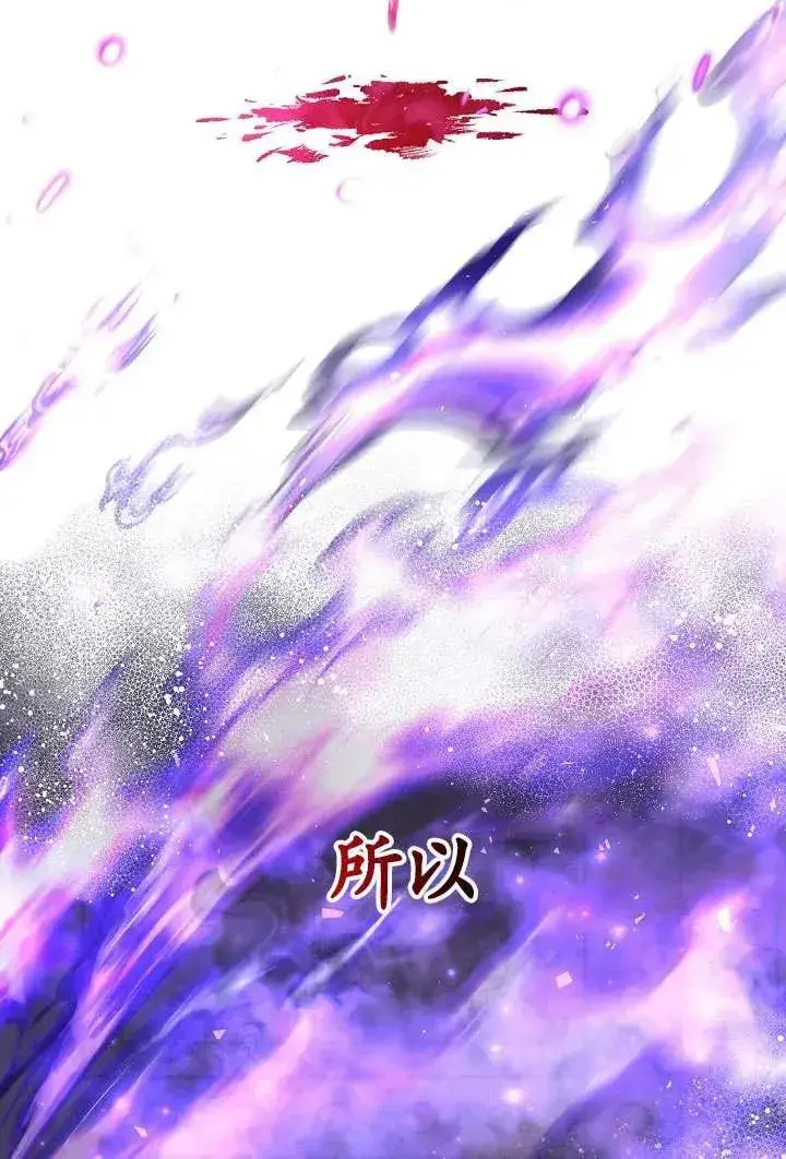 漫画《姐姐要好好抚养妹妹》第24话第2张图