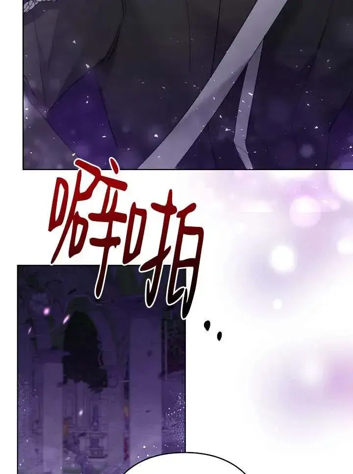 漫画《姐姐要好好抚养妹妹》第24话第32张图