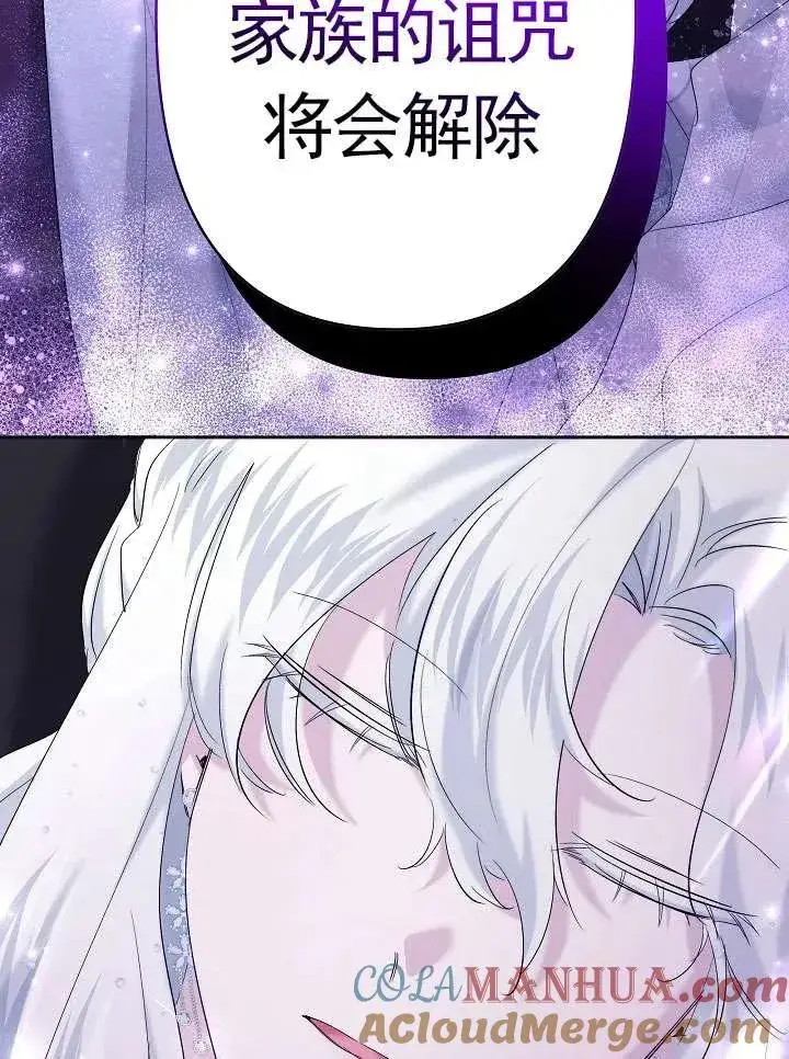 漫画《姐姐要好好抚养妹妹》第24话第37张图