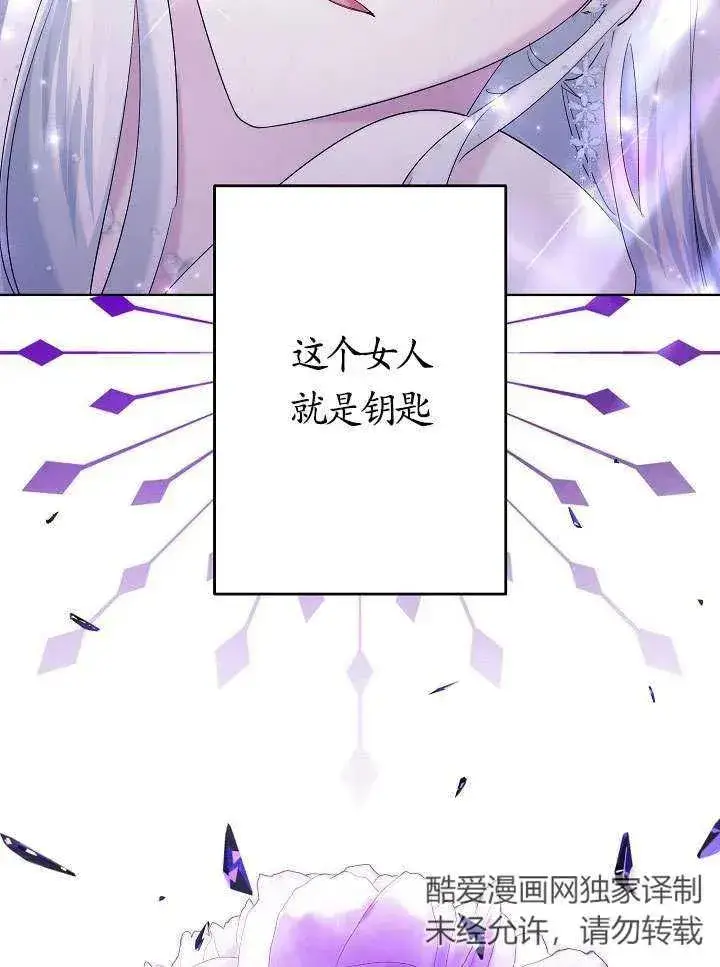 漫画《姐姐要好好抚养妹妹》第24话第38张图