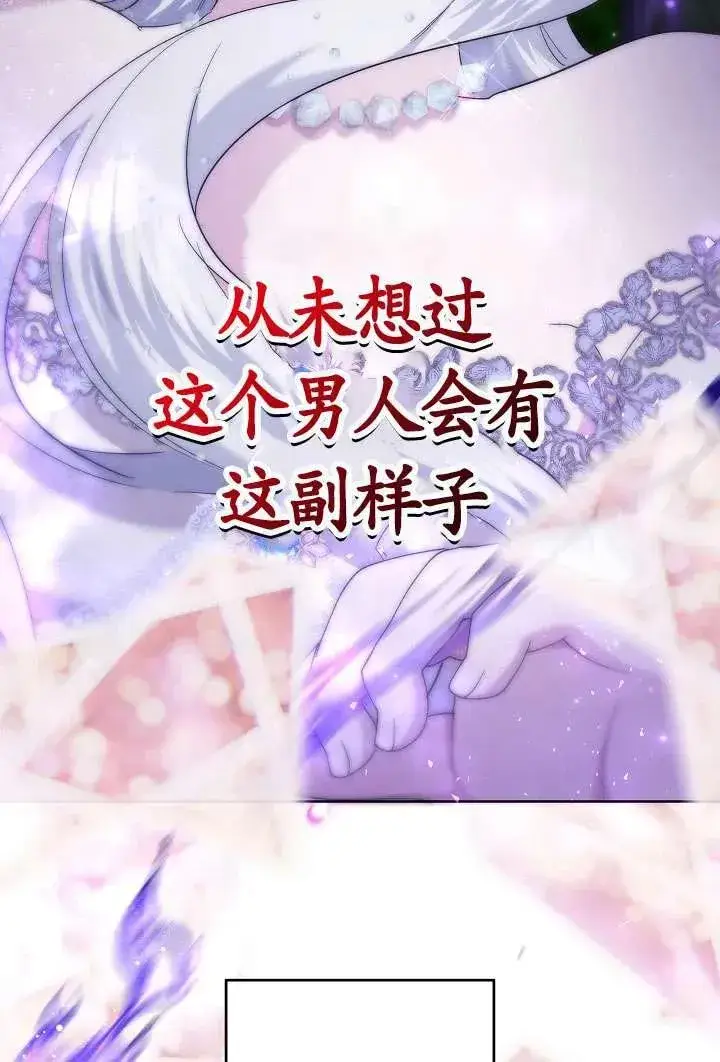 漫画《姐姐要好好抚养妹妹》第24话第5张图