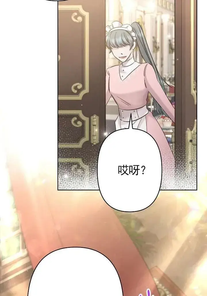漫画《姐姐要好好抚养妹妹》第24话第54张图