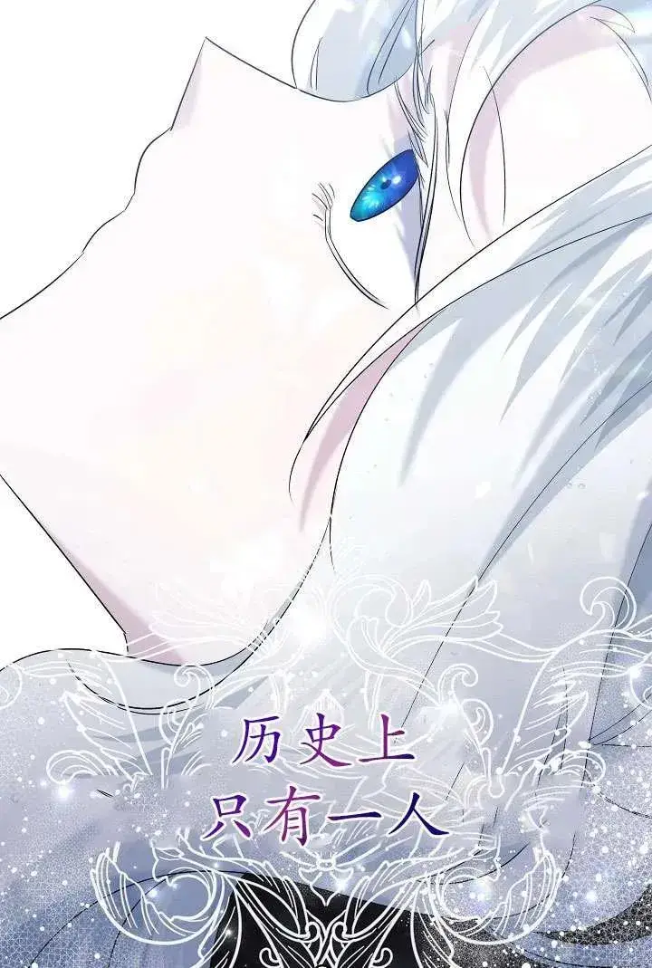 漫画《姐姐要好好抚养妹妹》第25话第39张图
