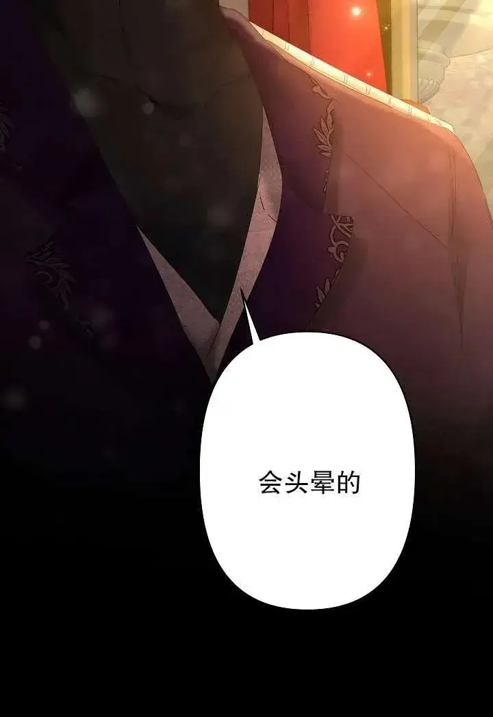 漫画《姐姐要好好抚养妹妹》第25话第8张图