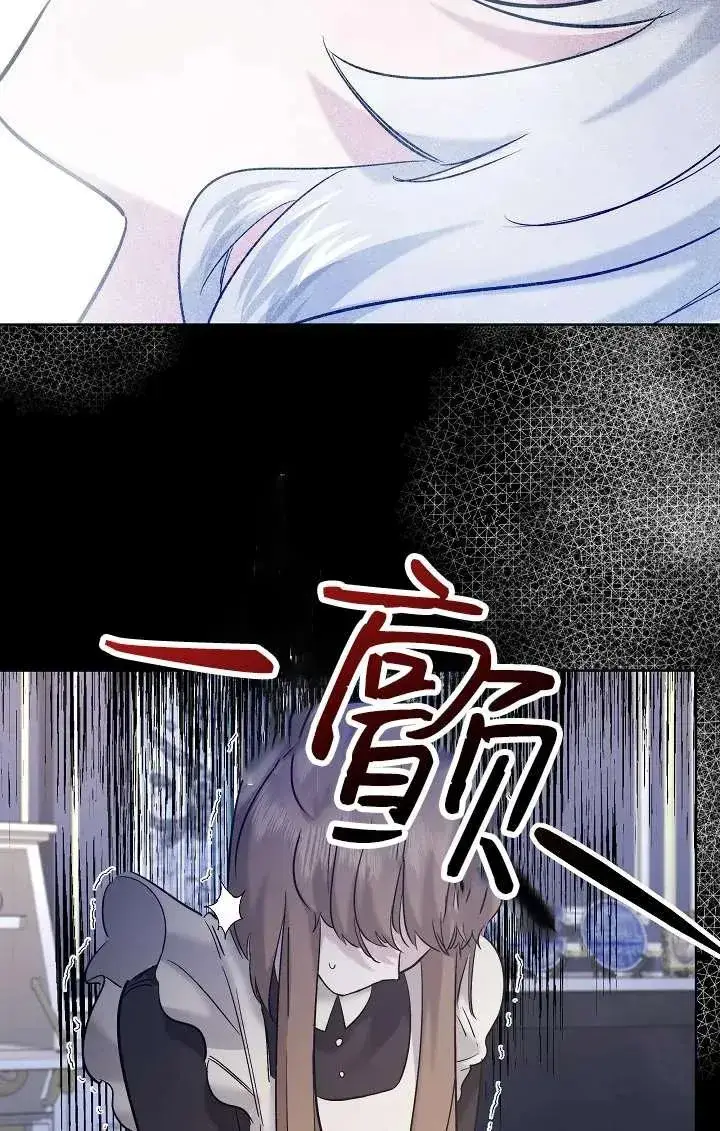 漫画《姐姐要好好抚养妹妹》第26话第78张图