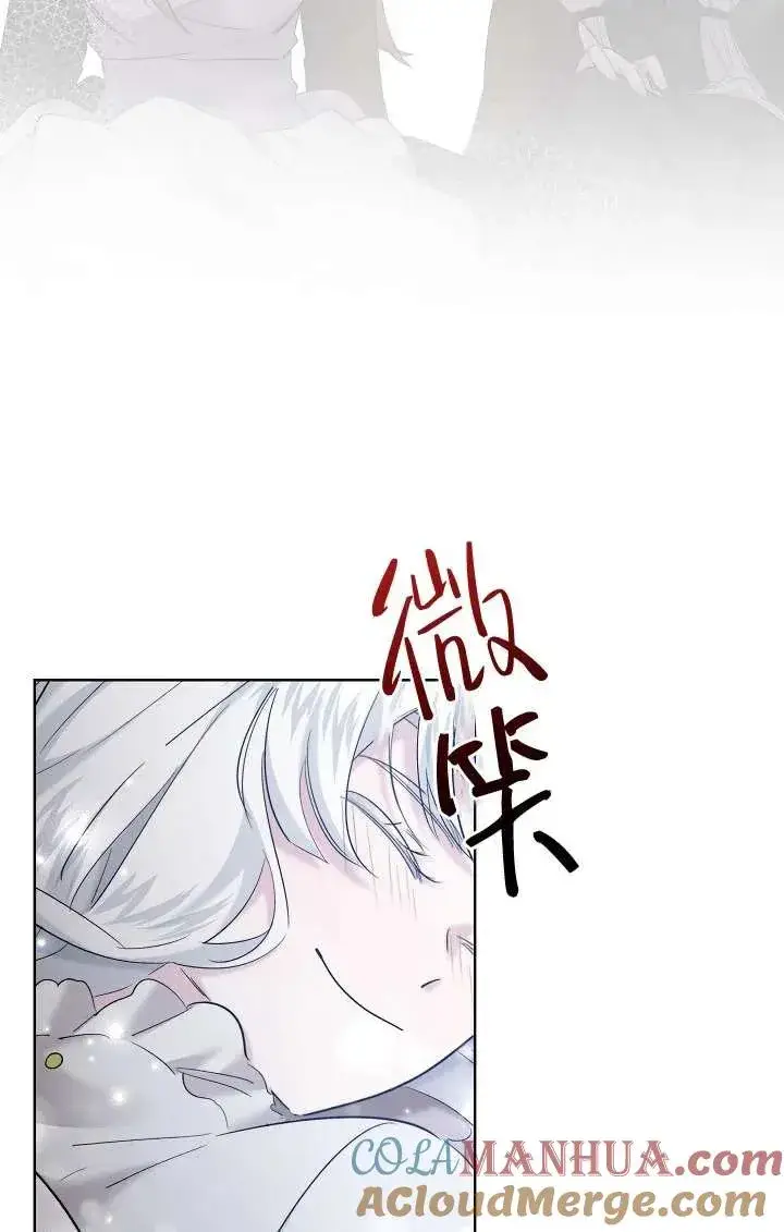 漫画《姐姐要好好抚养妹妹》第26话第85张图