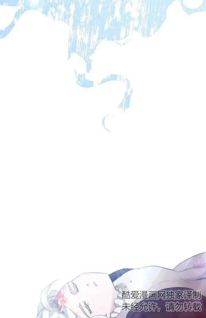 漫画《姐姐要好好抚养妹妹》第27话第12张图