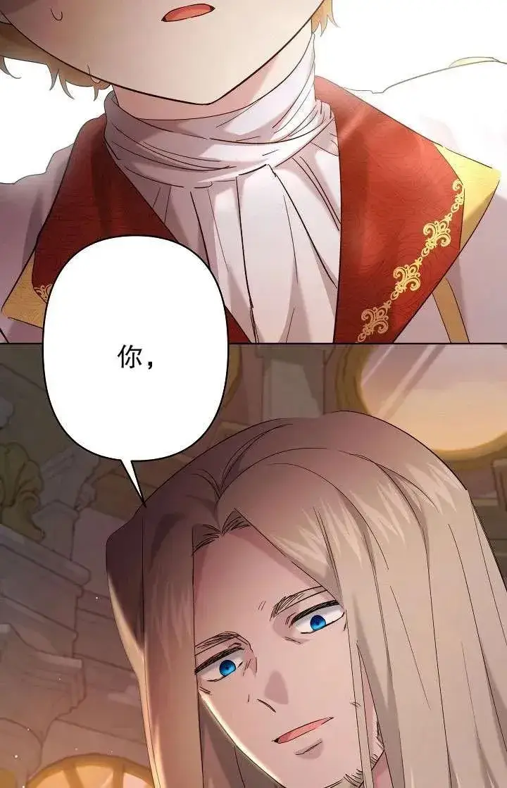 漫画《姐姐要好好抚养妹妹》第28话第12张图