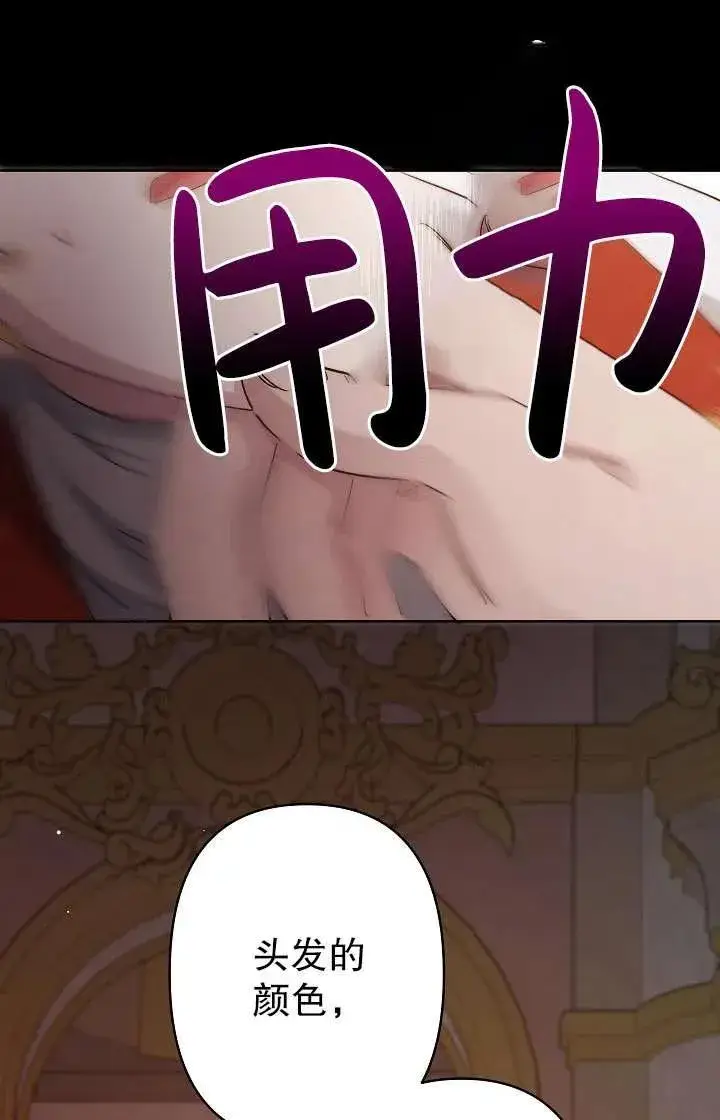 漫画《姐姐要好好抚养妹妹》第28话第15张图