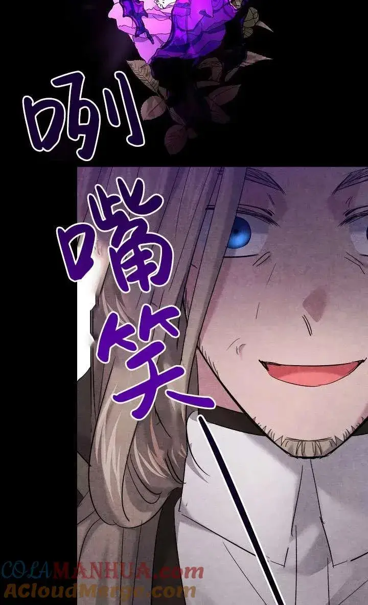 漫画《姐姐要好好抚养妹妹》第28话第25张图