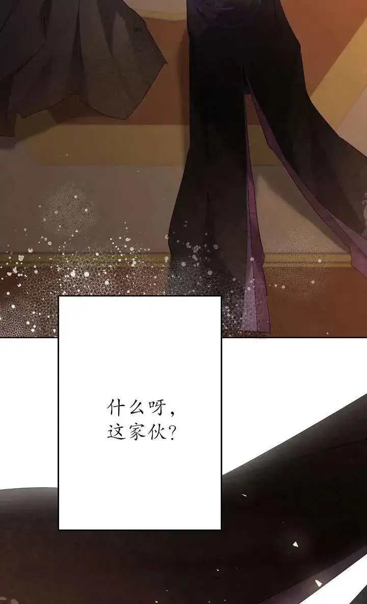 漫画《姐姐要好好抚养妹妹》第28话第29张图
