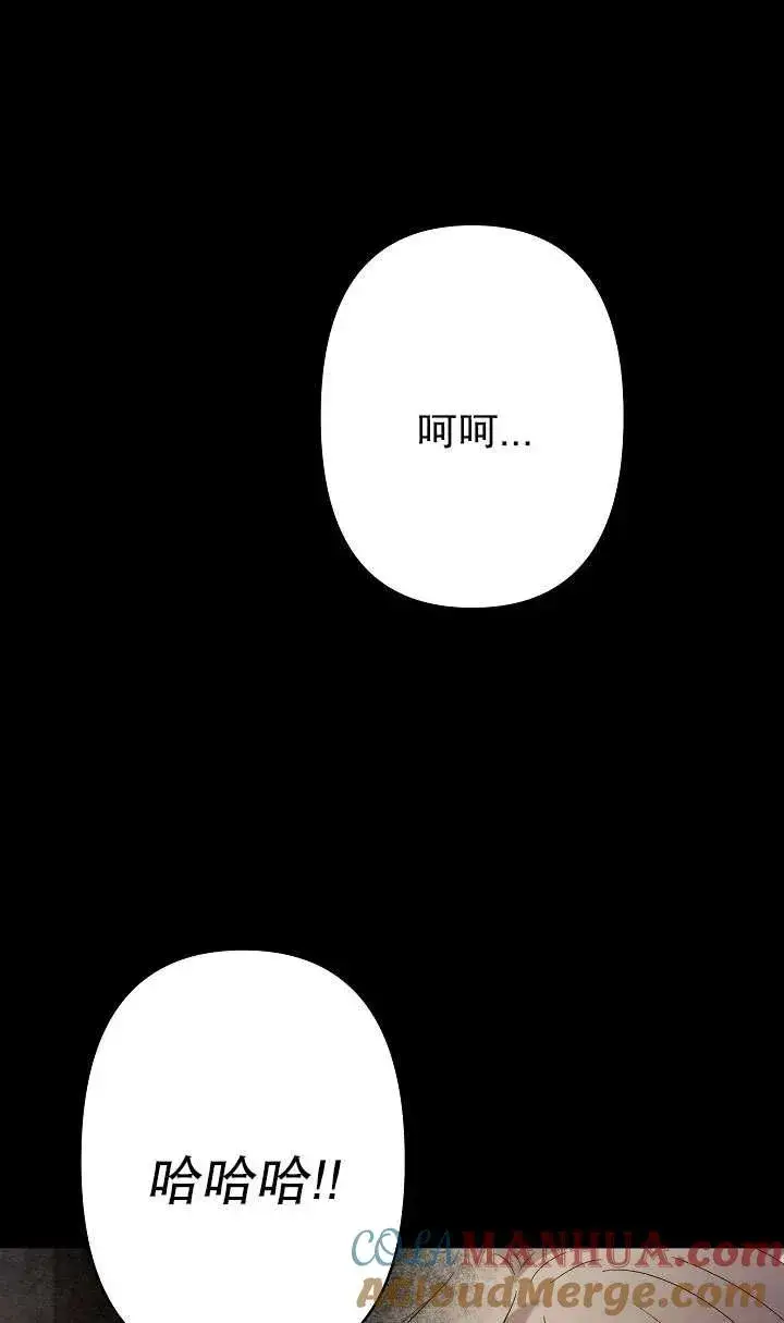 漫画《姐姐要好好抚养妹妹》第28话第58张图