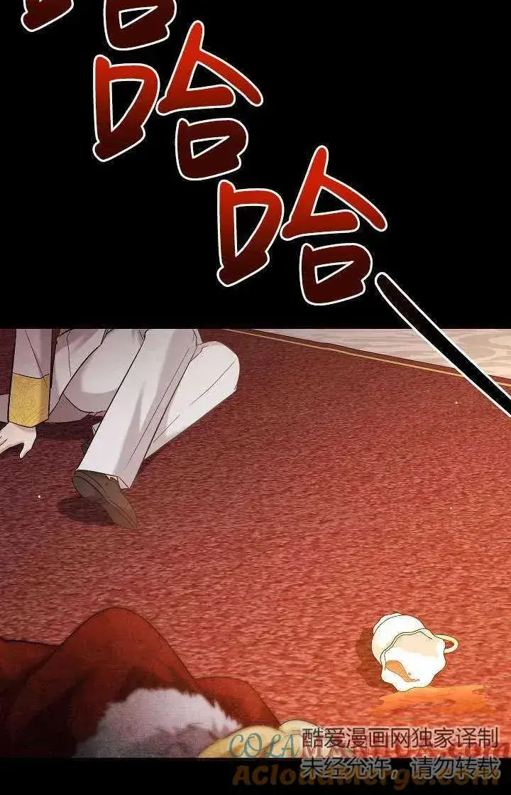 漫画《姐姐要好好抚养妹妹》第28话第7张图
