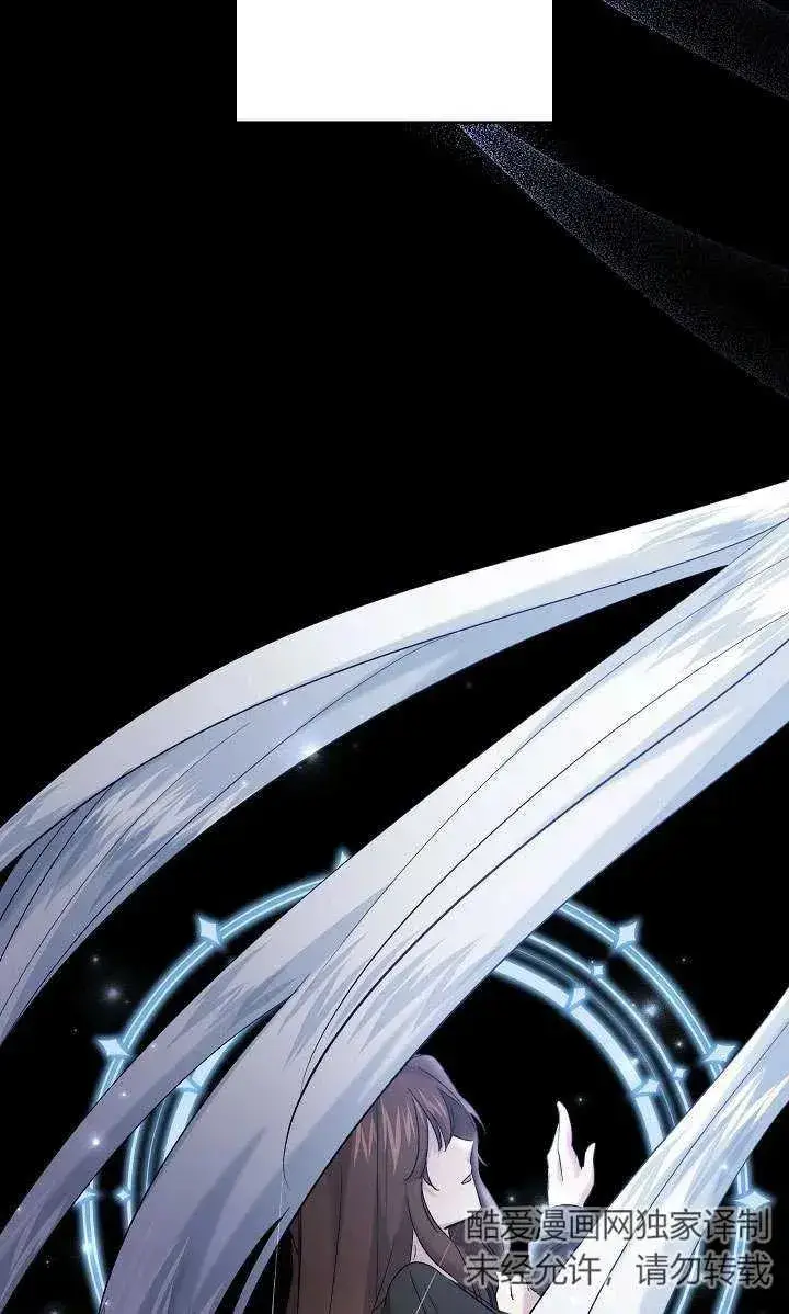 漫画《姐姐要好好抚养妹妹》第29话第20张图