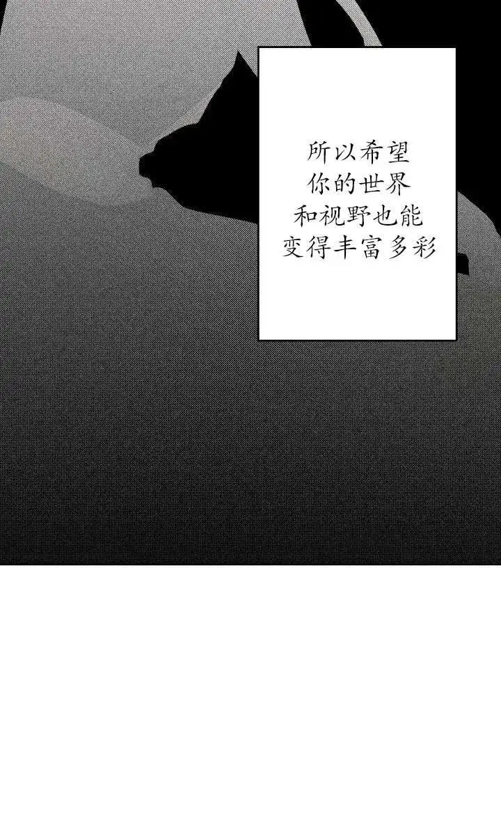 漫画《姐姐要好好抚养妹妹》第29话第22张图