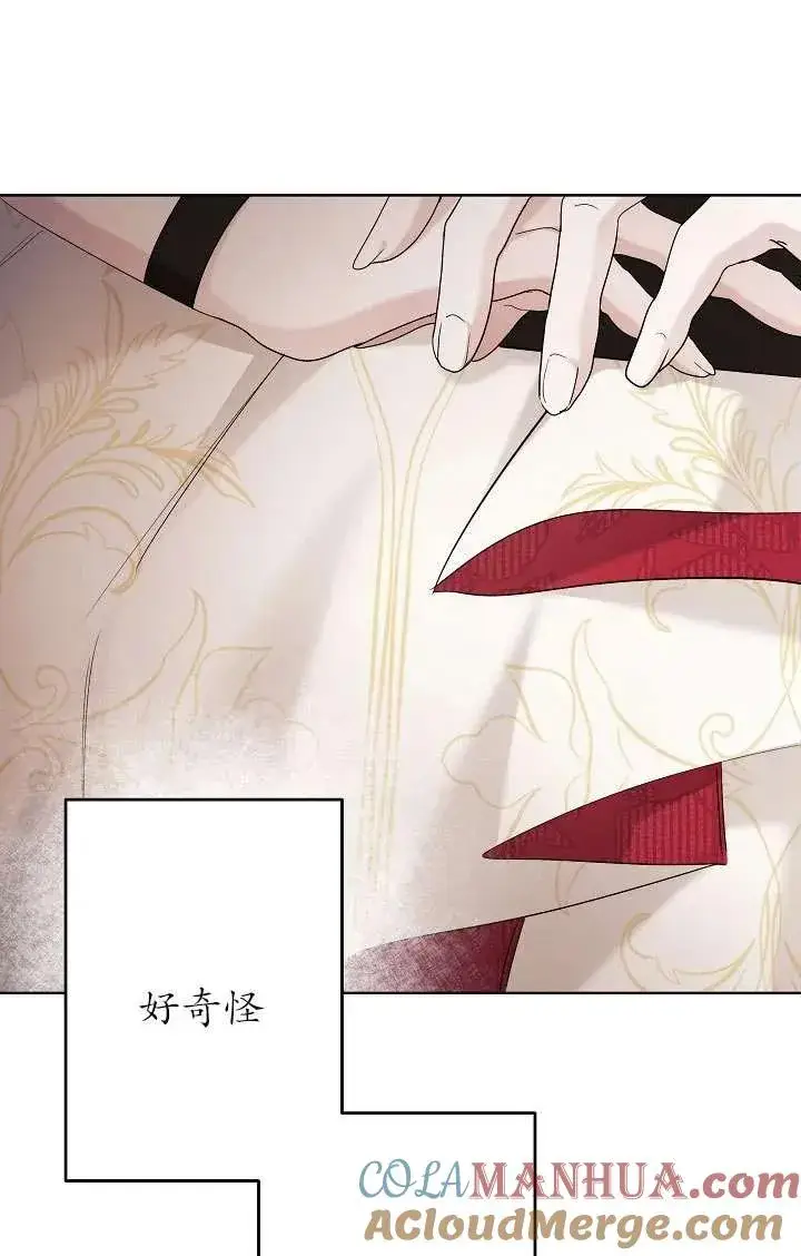 漫画《姐姐要好好抚养妹妹》第29话第49张图