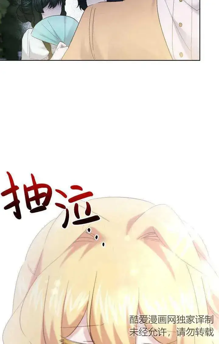 漫画《姐姐要好好抚养妹妹》第29话第66张图