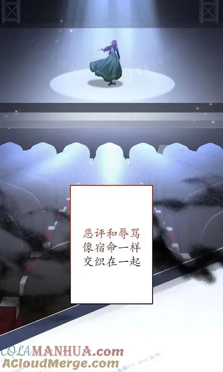 漫画《姐姐要好好抚养妹妹》第29话第9张图