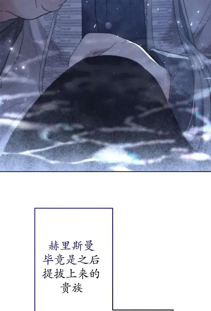 漫画《姐姐要好好抚养妹妹》第30话第27张图