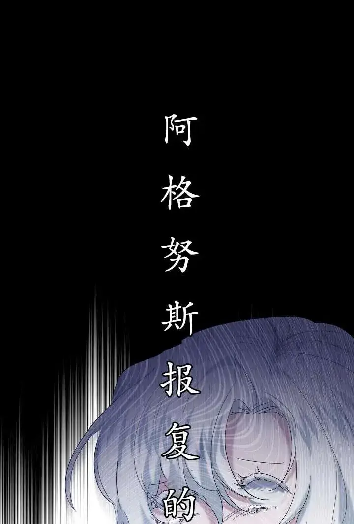 漫画《姐姐要好好抚养妹妹》第30话第38张图