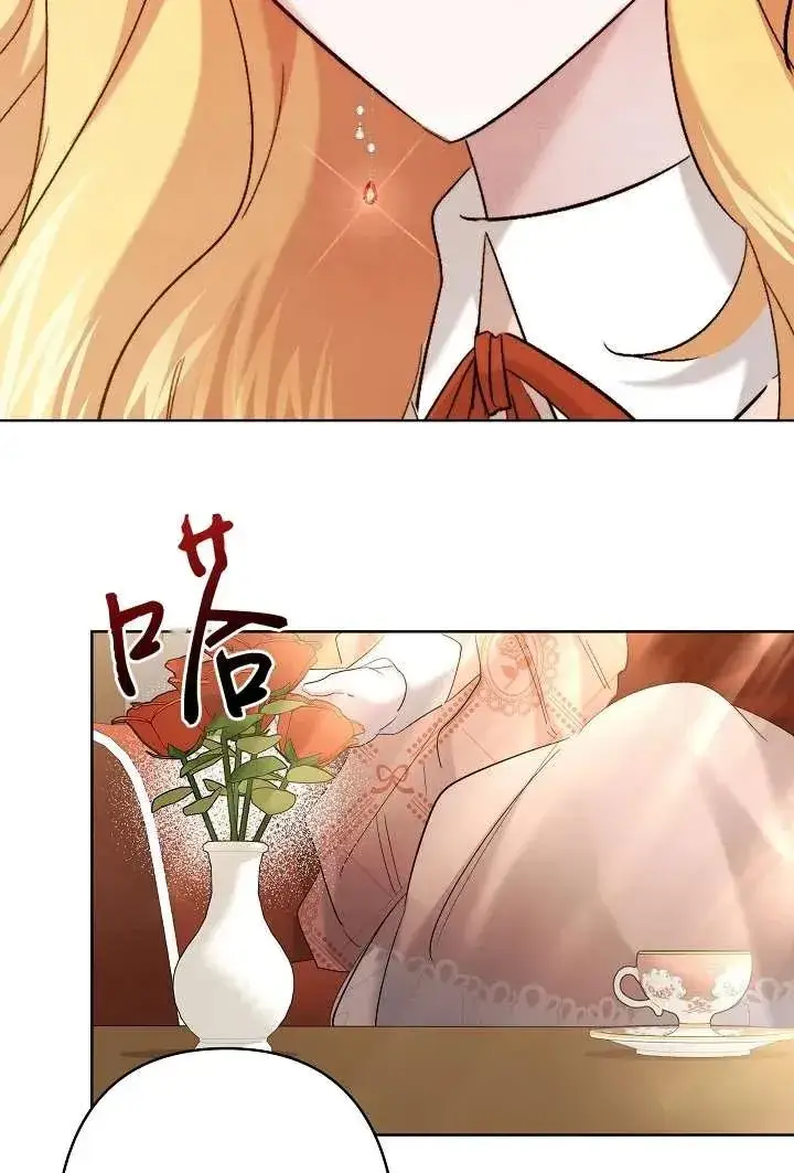 漫画《姐姐要好好抚养妹妹》第30话第59张图