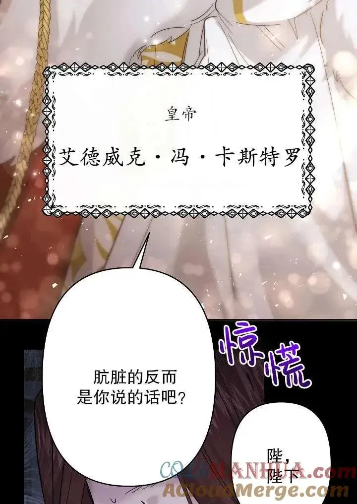漫画《姐姐要好好抚养妹妹》第31话第13张图