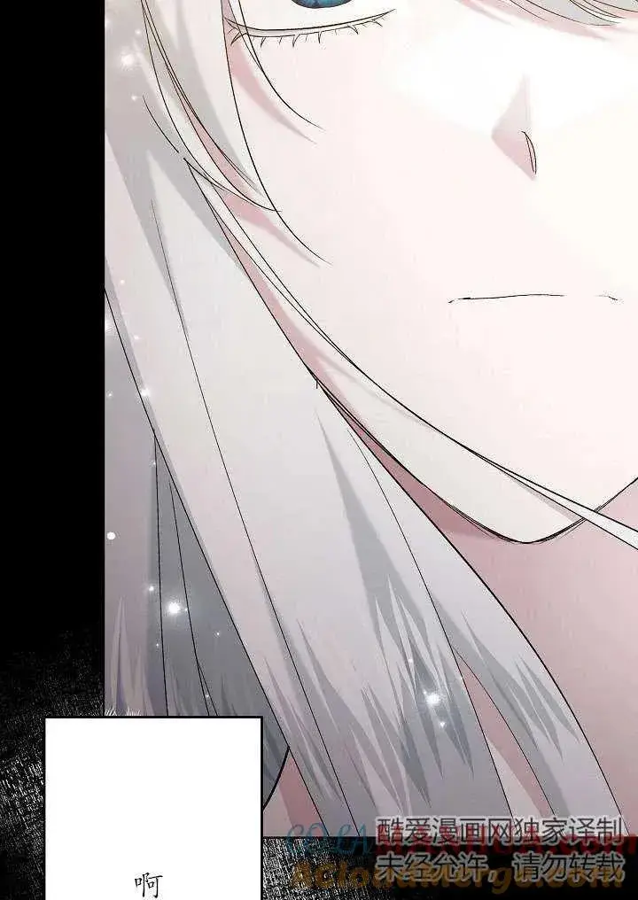 漫画《姐姐要好好抚养妹妹》第31话第21张图
