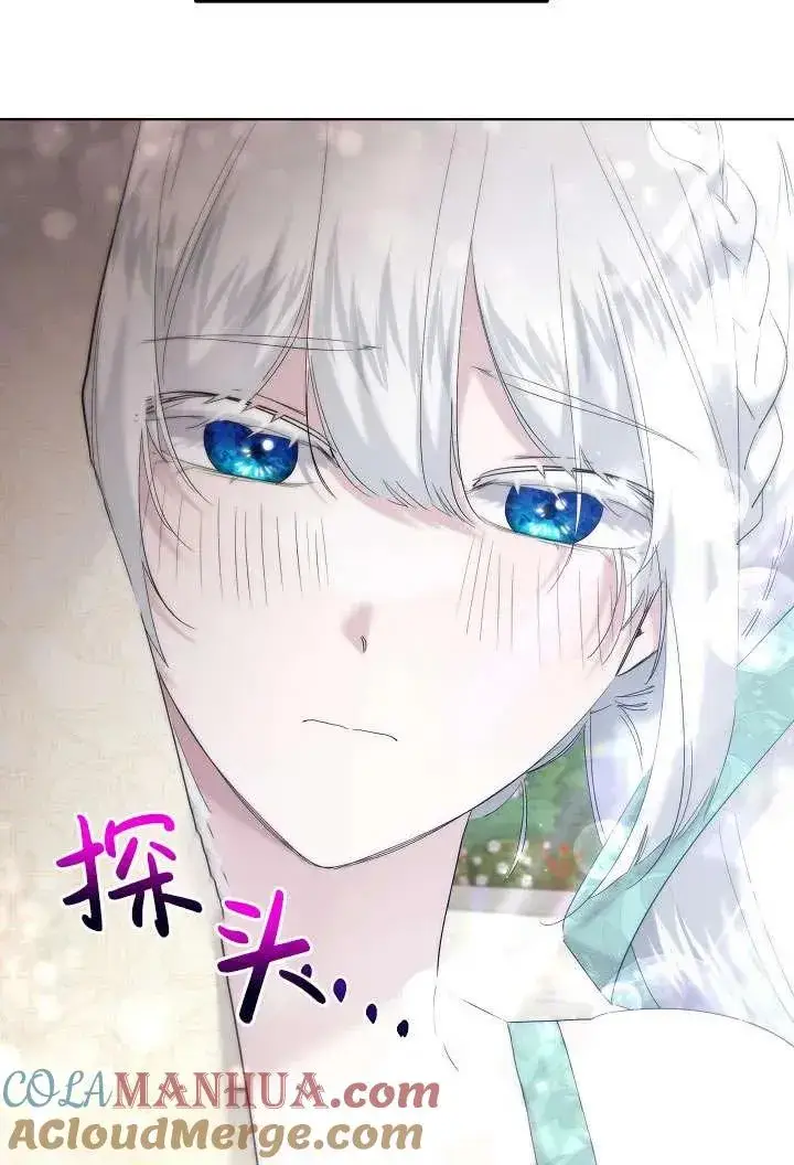 漫画《姐姐要好好抚养妹妹》第31话第33张图