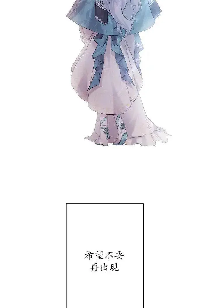 漫画《姐姐要好好抚养妹妹》第31话第35张图