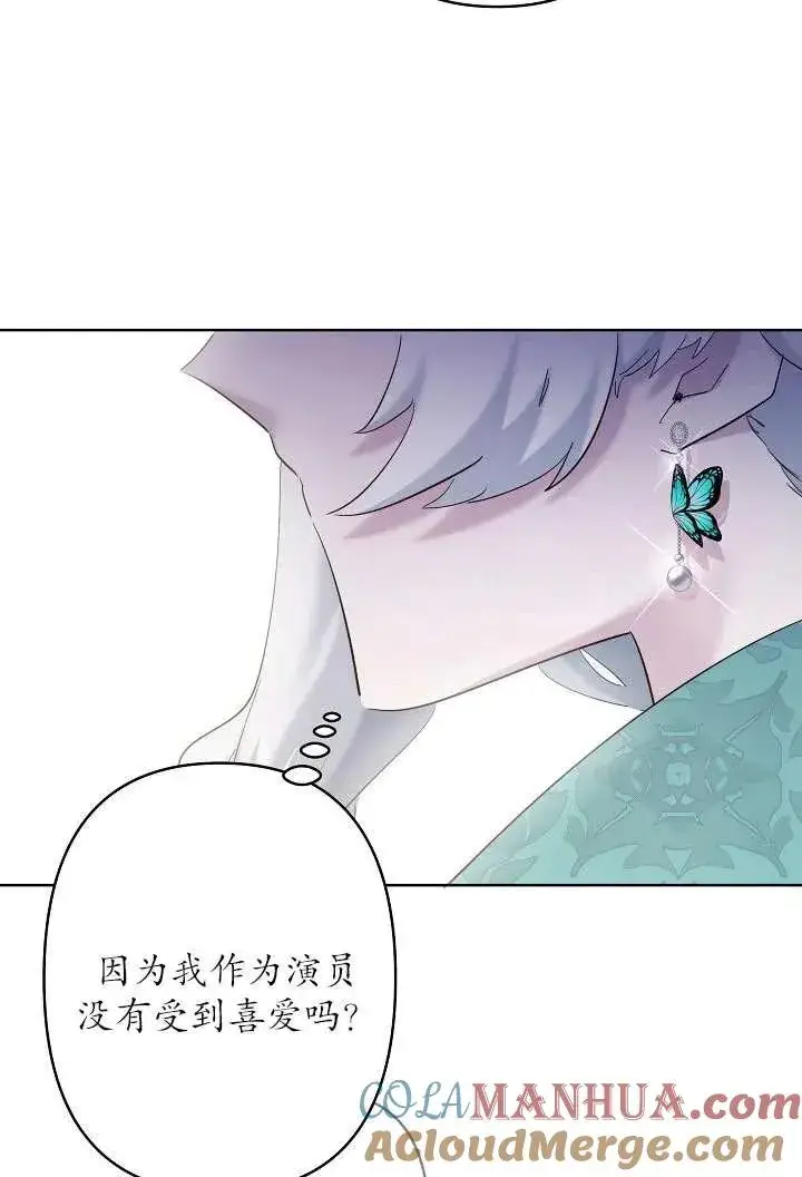 漫画《姐姐要好好抚养妹妹》第31话第37张图