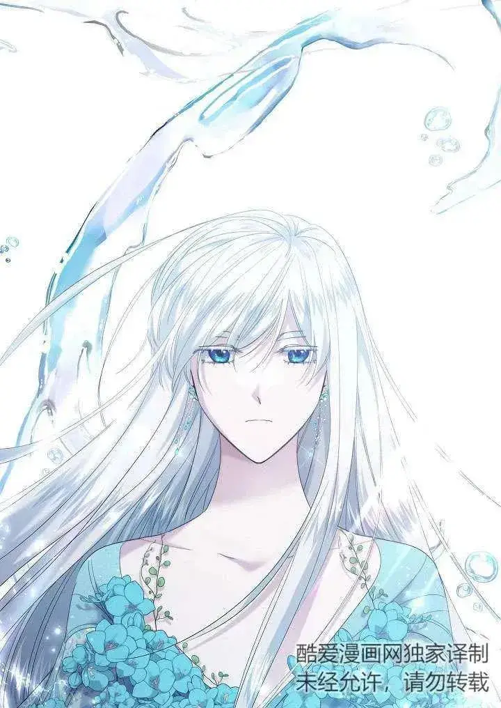 漫画《姐姐要好好抚养妹妹》第31话第4张图