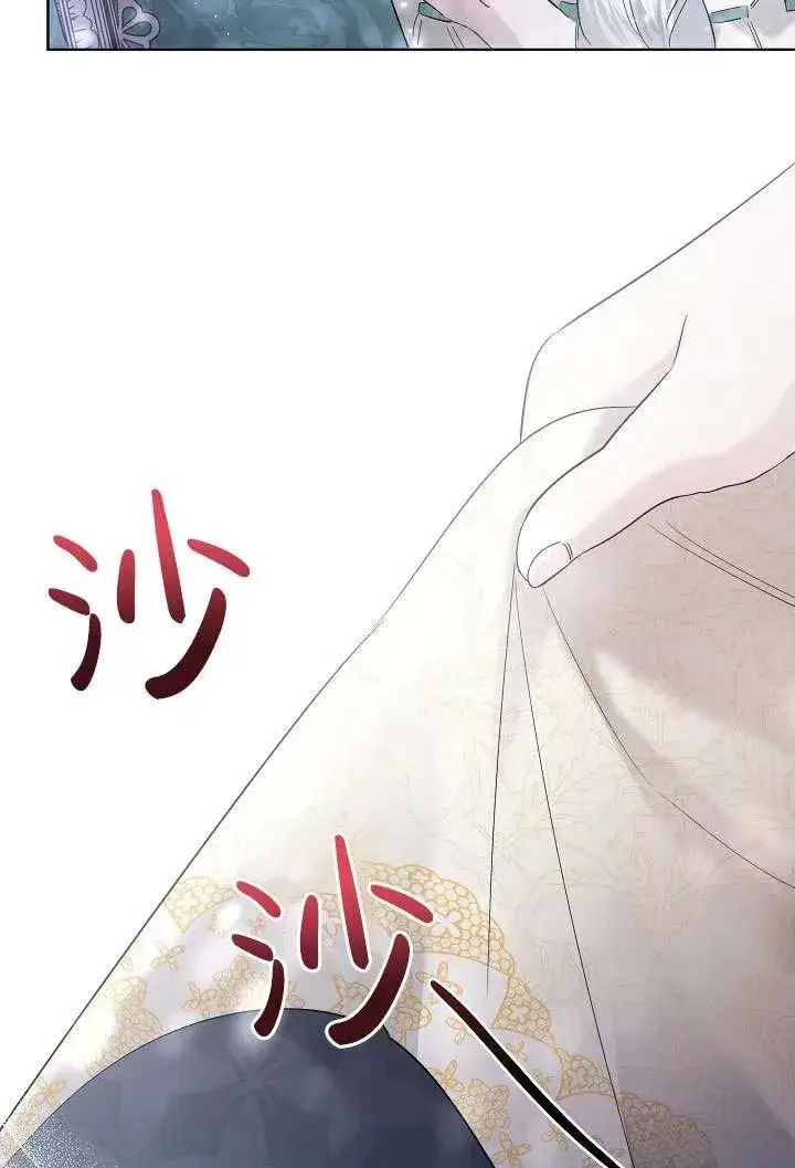 漫画《姐姐要好好抚养妹妹》第31话第47张图
