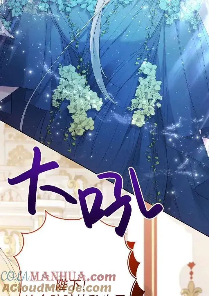 漫画《姐姐要好好抚养妹妹》第31话第5张图