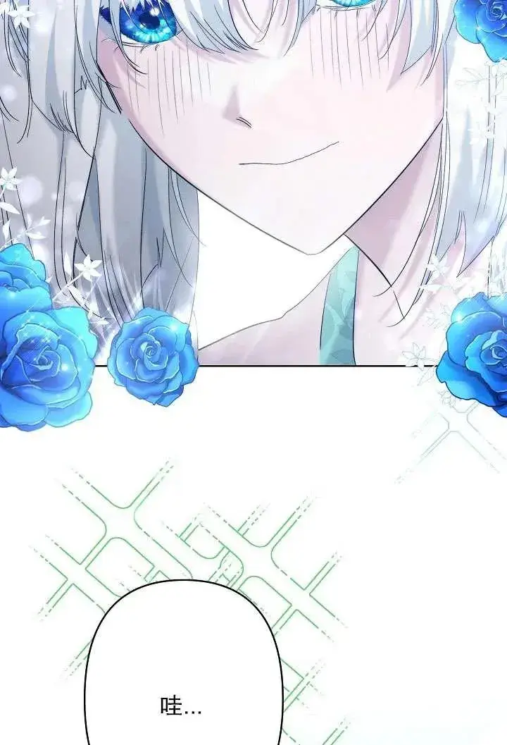 漫画《姐姐要好好抚养妹妹》第31话第51张图