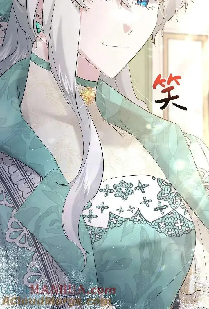 漫画《姐姐要好好抚养妹妹》第31话第73张图