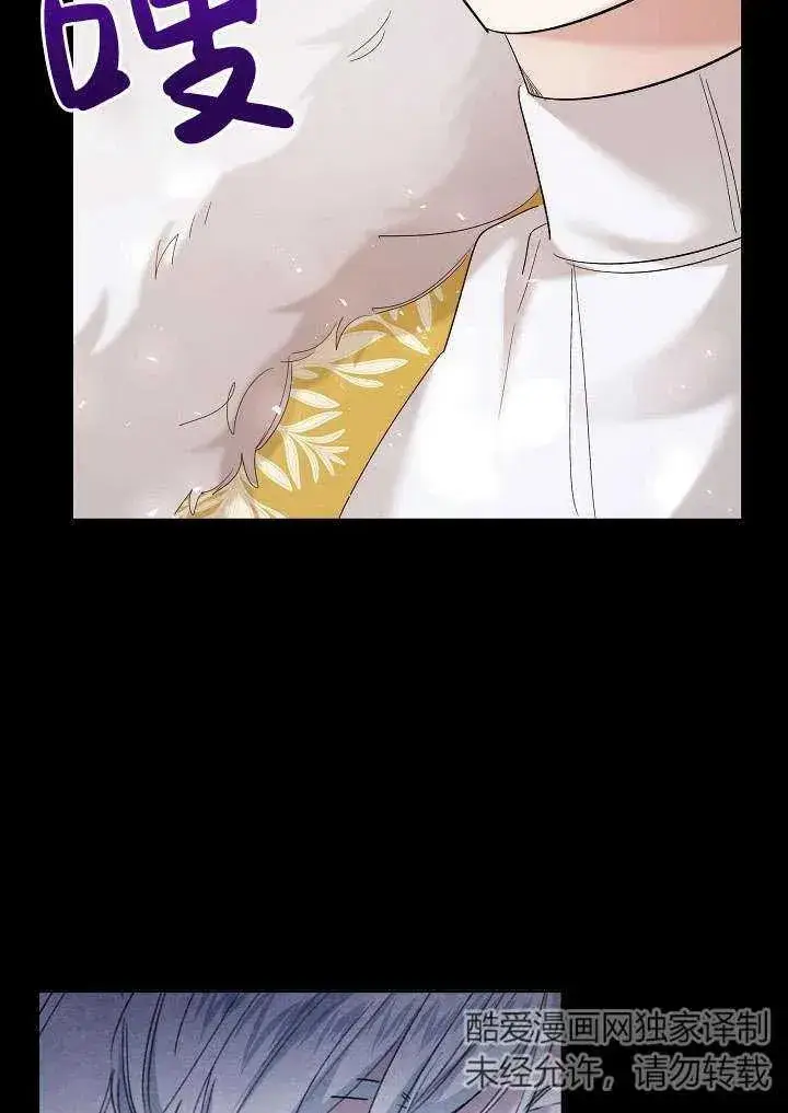 漫画《姐姐要好好抚养妹妹》第31话第8张图