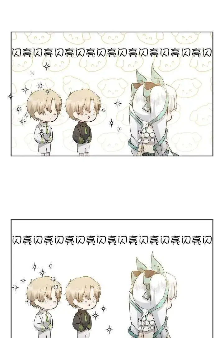 漫画《姐姐要好好抚养妹妹》第31话第83张图