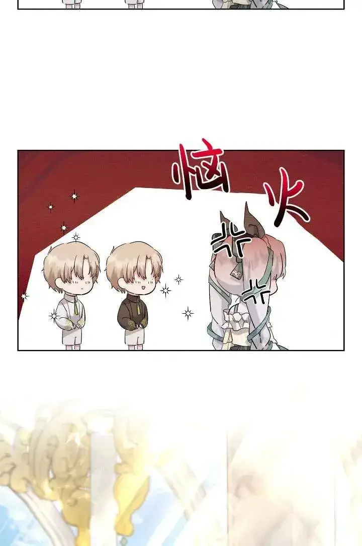 漫画《姐姐要好好抚养妹妹》第31话第84张图
