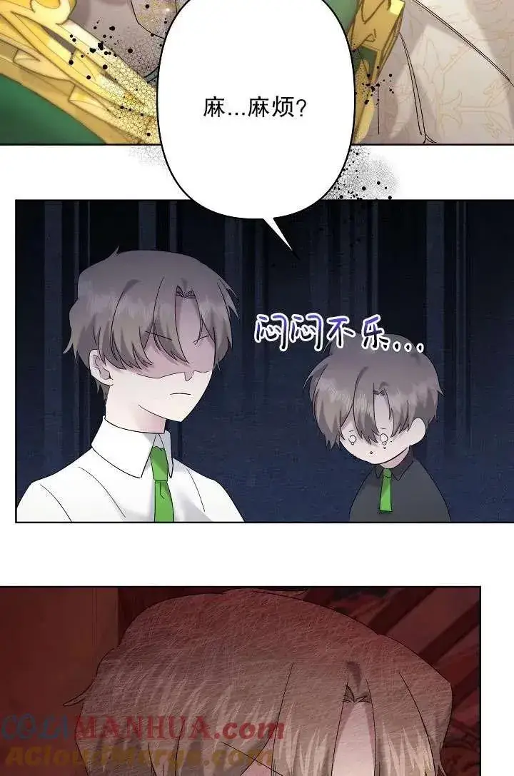 漫画《姐姐要好好抚养妹妹》第31话第93张图