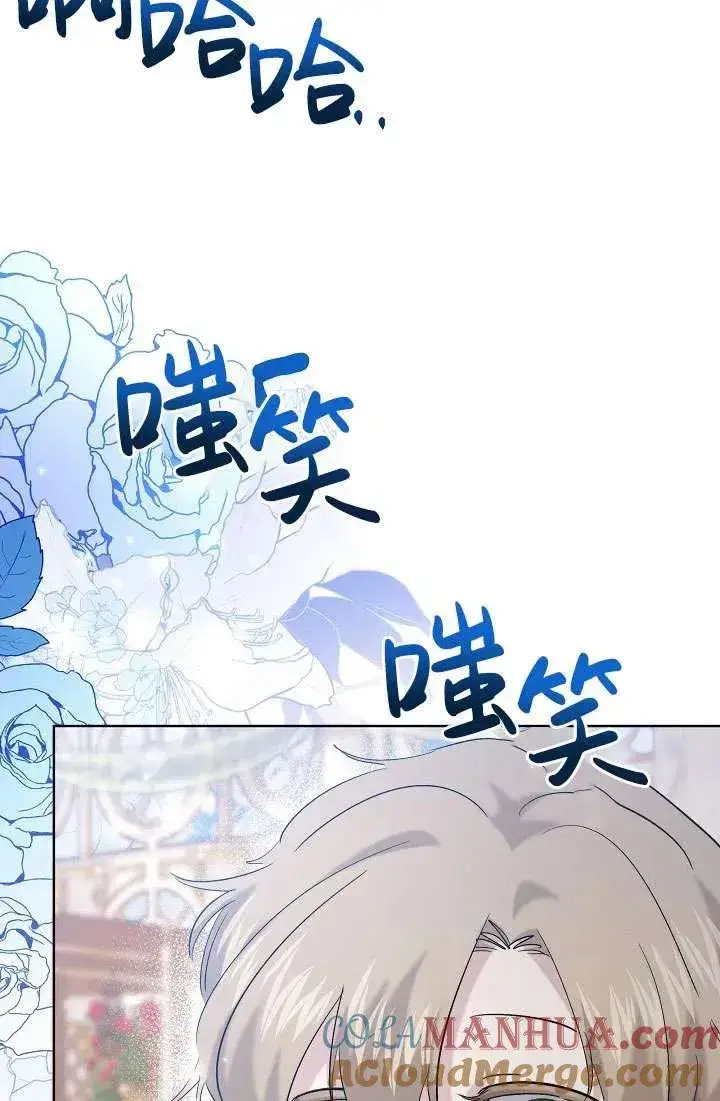 漫画《姐姐要好好抚养妹妹》第32话第17张图