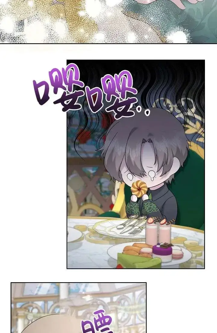 漫画《姐姐要好好抚养妹妹》第32话第3张图
