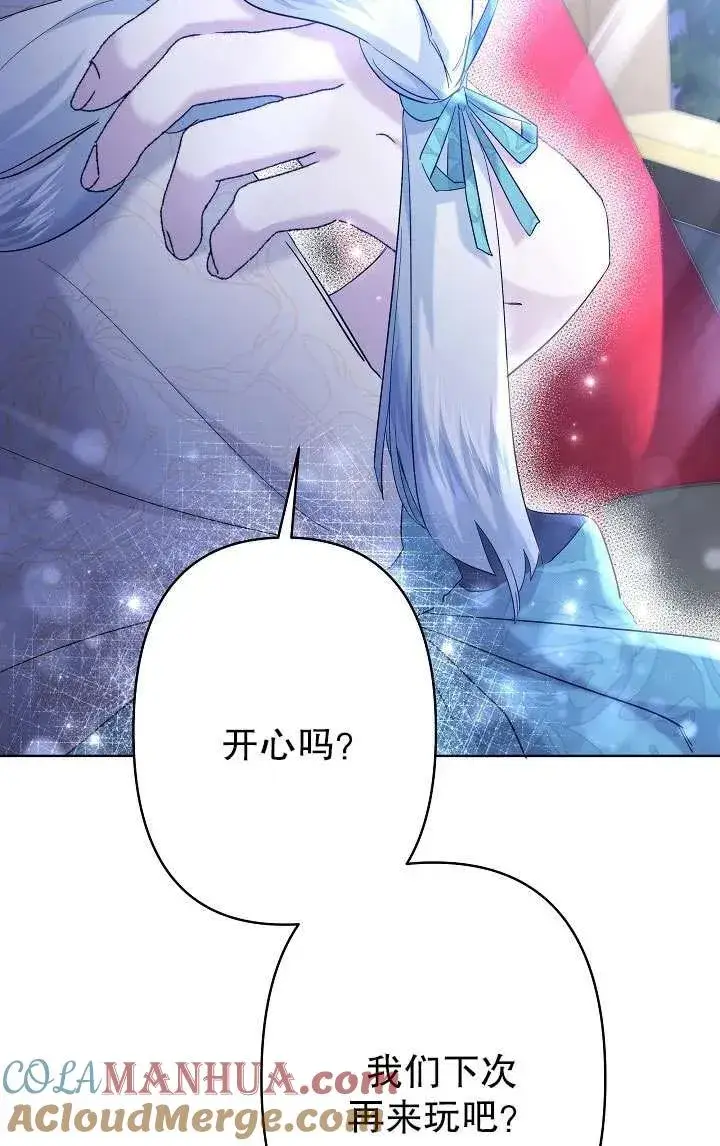 漫画《姐姐要好好抚养妹妹》第32话第37张图