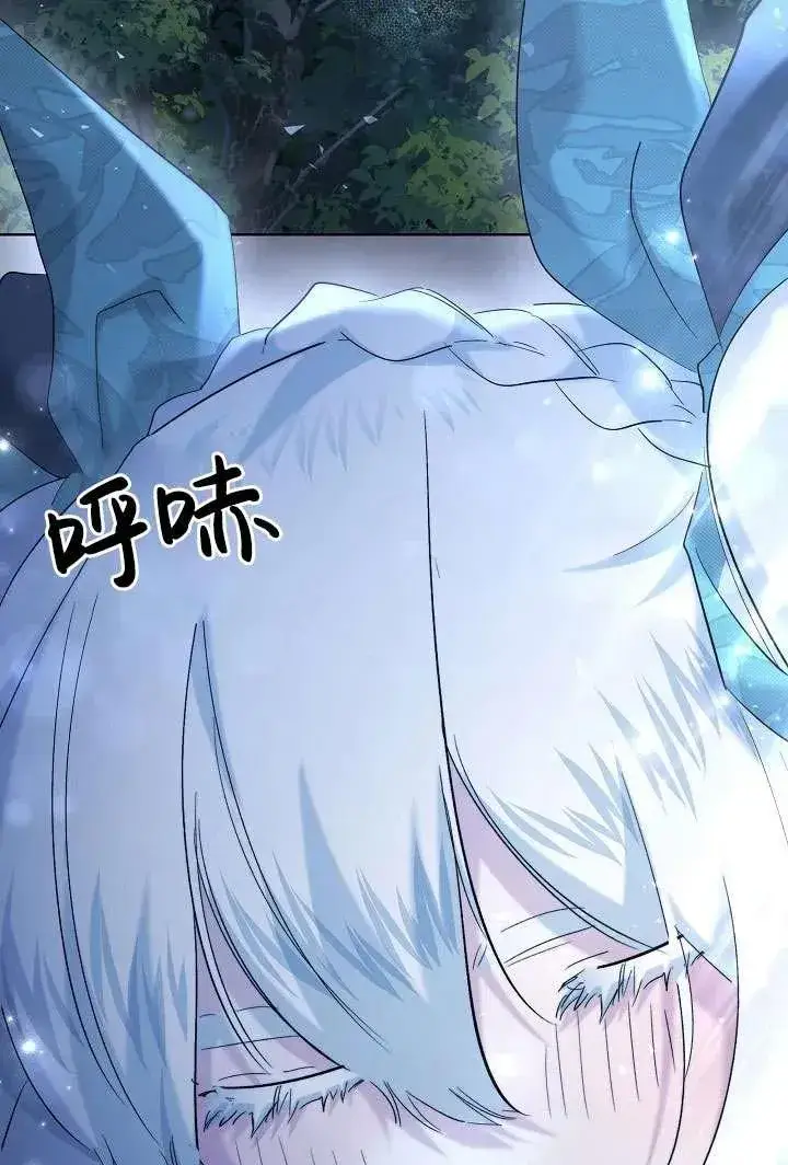 漫画《姐姐要好好抚养妹妹》第32话第48张图