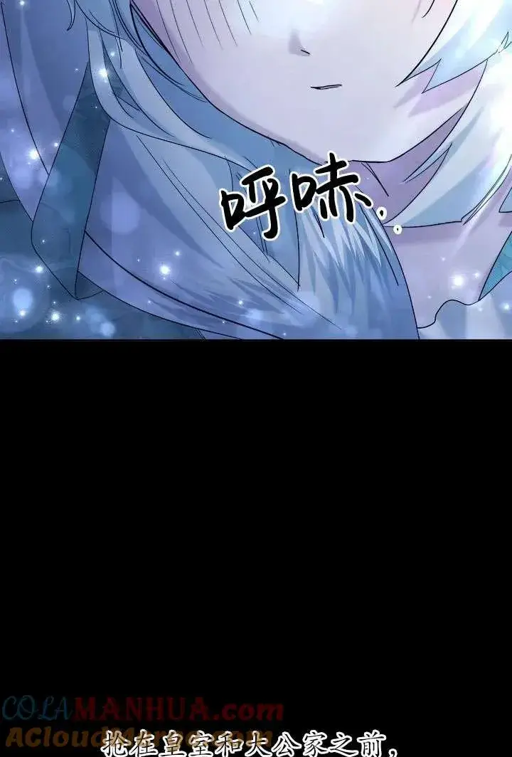 漫画《姐姐要好好抚养妹妹》第32话第49张图