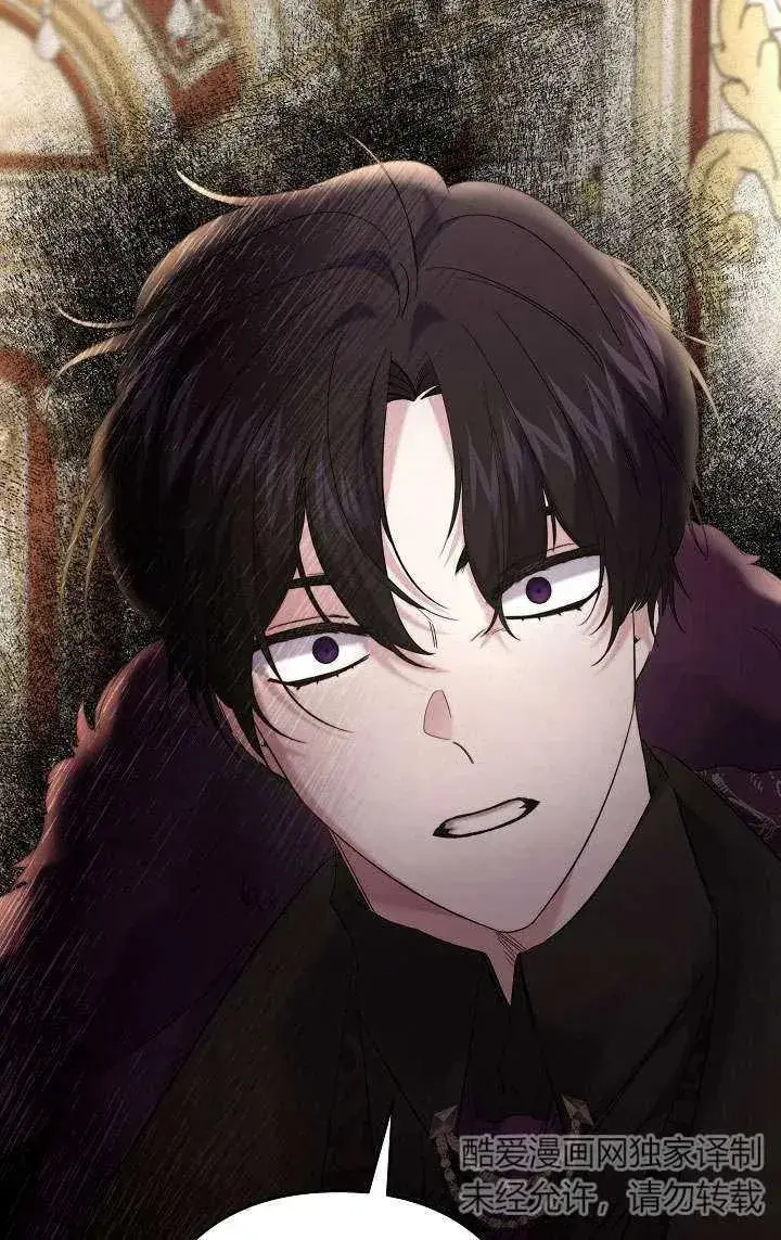 漫画《姐姐要好好抚养妹妹》第33话第23张图