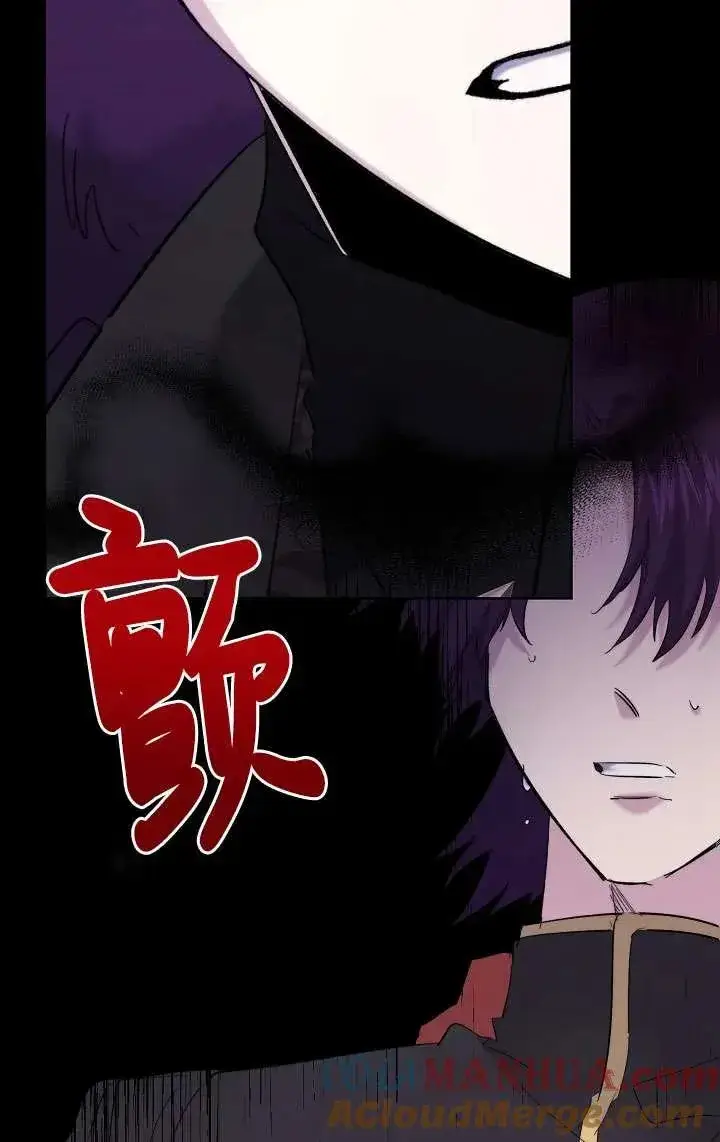 漫画《姐姐要好好抚养妹妹》第33话第25张图