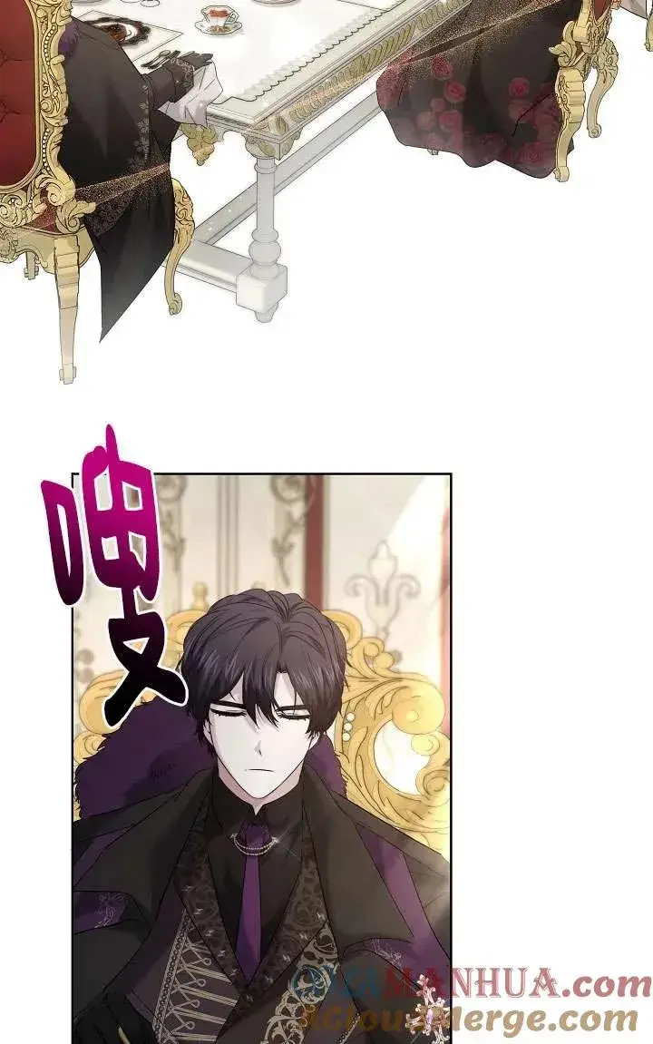 漫画《姐姐要好好抚养妹妹》第33话第45张图