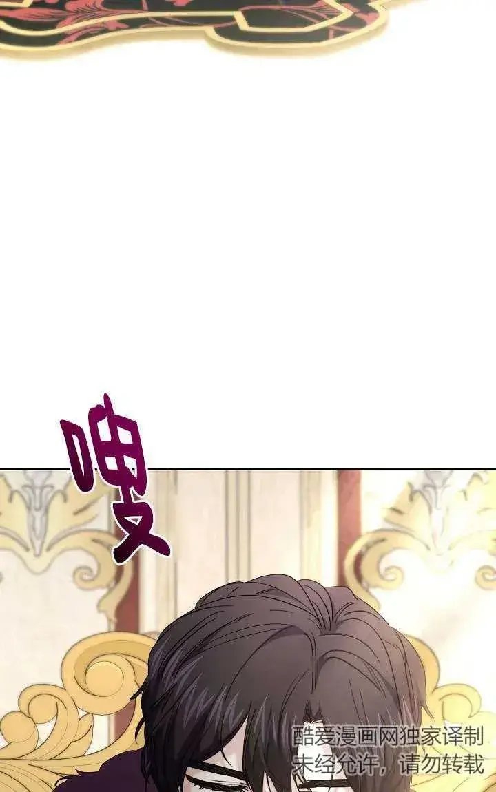 漫画《姐姐要好好抚养妹妹》第33话第48张图