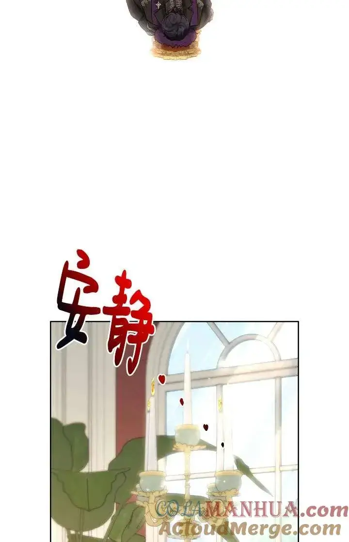 漫画《姐姐要好好抚养妹妹》第33话第65张图